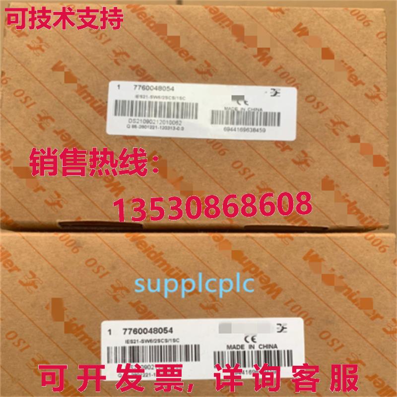 原装供应IES21-SW6/2SCS/1SC 开关