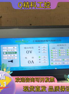 昆仑通态触摸屏 TPC7062DL片功能正常现货