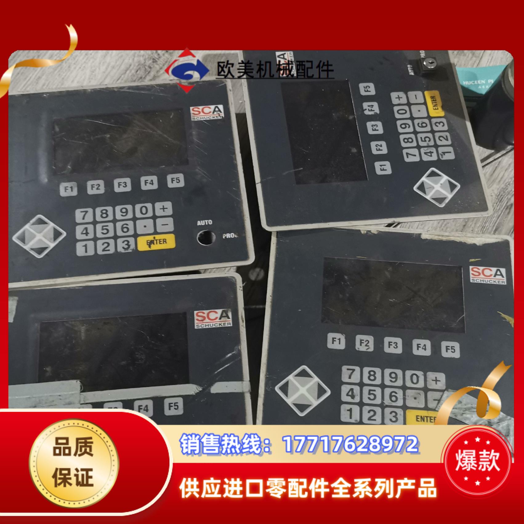 SCA涂胶面板 APC3000-05 TPC ，原装，功议价
