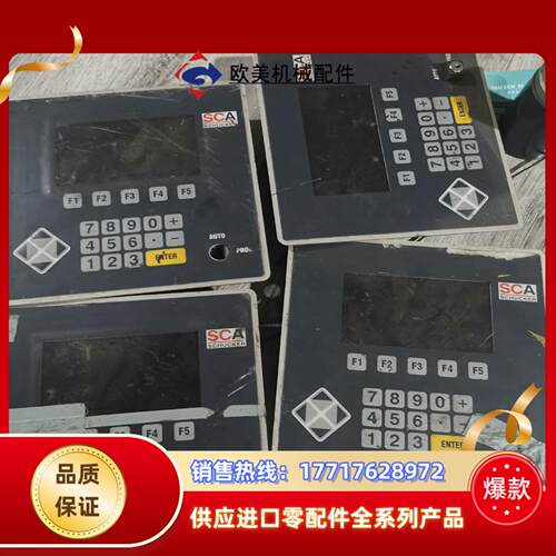 SCA涂胶面板 APC3000-05 TPC ，原装，功议价 - 封面