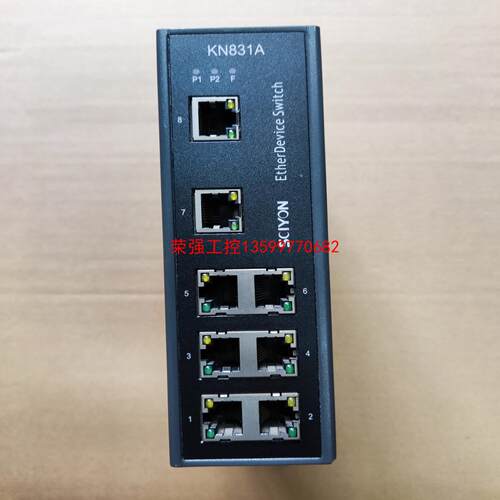 【荣强工控】南京科远交换机 KN831A KM831B KM831C