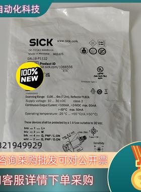 现货GRL18-P1132德国西克SICK传感器1066