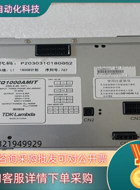 现货凌云3电源Z59LX-46,CTQ1000AMIT 拆梯
