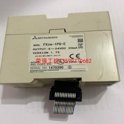 【荣强工控】Mitsubishi/三菱FX2N-1PG-E三菱PLC模块