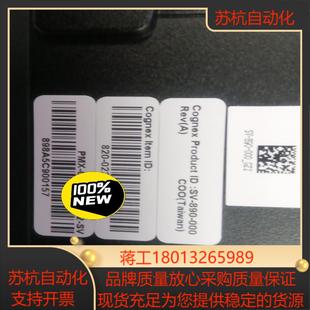 康耐视SV-890-000显示屏