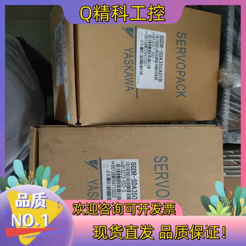 现货安川驱动器NX100控制柜驱动SGDR-SDA350A01B