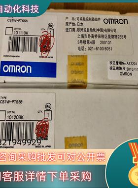 现货原装原标模块CS1W-PTS56880直接