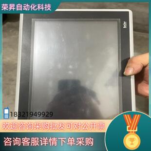 base Beijer北尔触摸屏 质