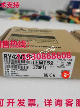 原装供应RY42NT2P模块XR