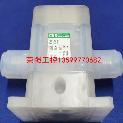 【荣强工控】PFA背压阀 CKD背压阀PMP202-X6UR-1 1/4