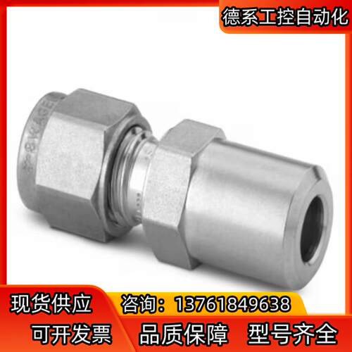 Swagelok世伟洛克SS-18M0-1-8W，世伟洛克不