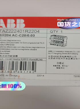 GSH200 剩余电流动作断路器