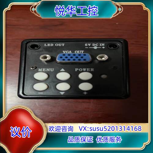 原装VGA OUT 5V DC IV相机，成色如图，功能正常议价