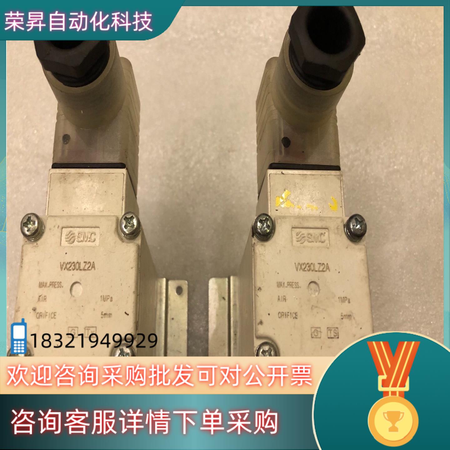 现货SMC电磁阀 气阀VX230LZ2A 一进一出