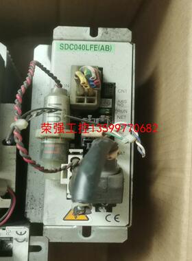 【荣强工控】SDC040LFE包好 SDCC200LFE包好