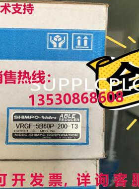 原装供应SHIMPO VRGF-5B60P-200 伺服专用减速机