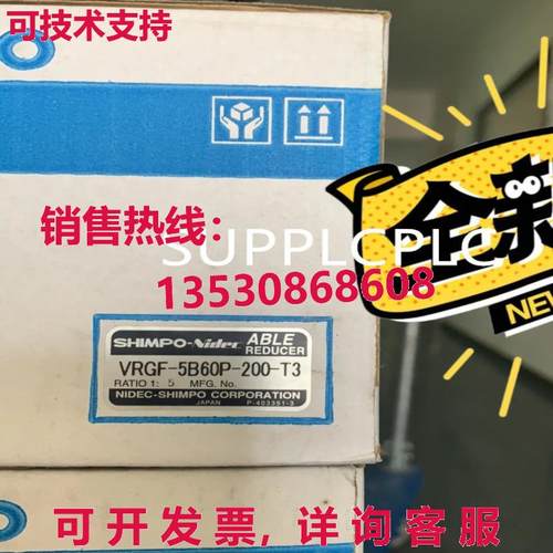 原装供应SHIMPO VRGF-5B60P-200 伺服专用减速机