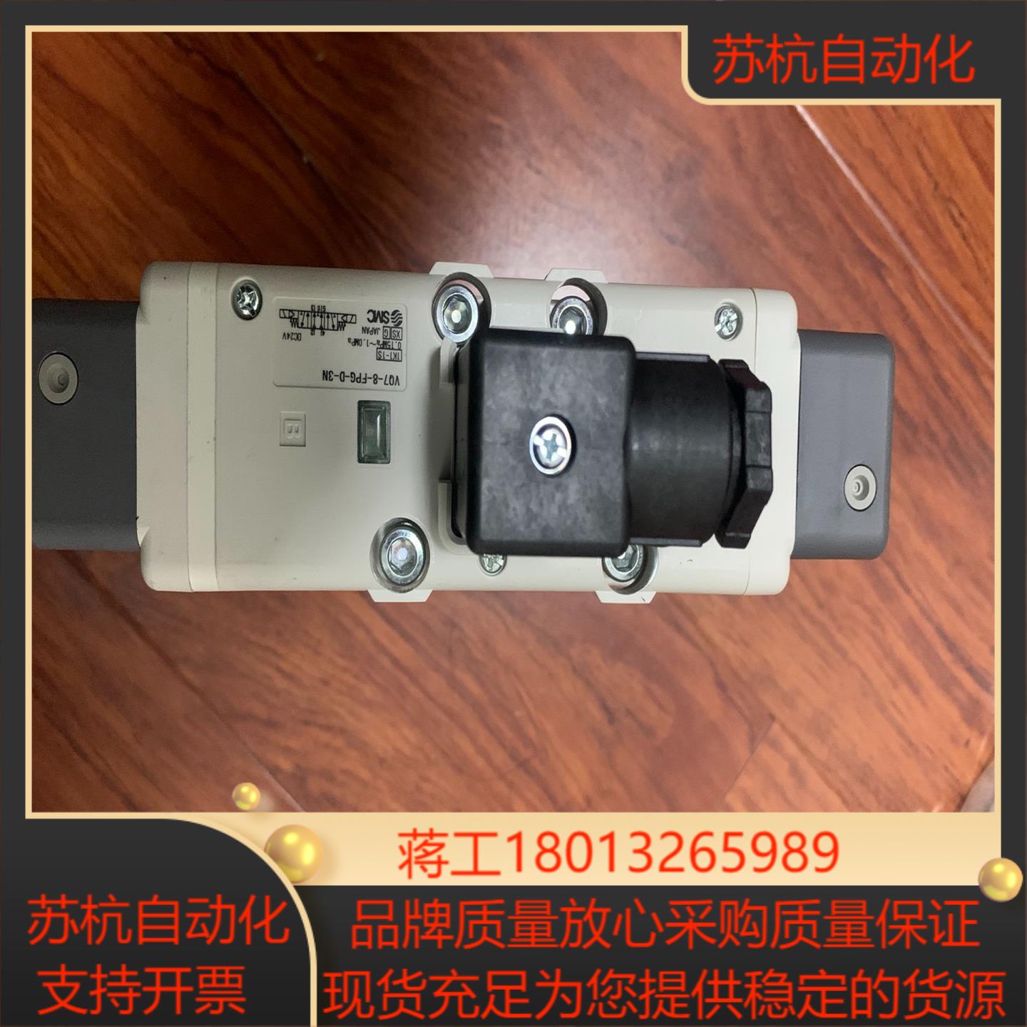 全新SMC电磁阀VQ7-8-FPG-D-3N 和VV72-F