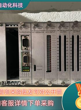 DELTATAU 泰道 ACC-72E ACC-28E AC
