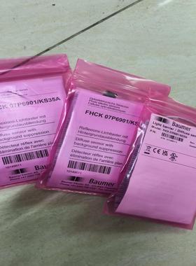 FHCK 07P6901/KS35A全新原装正品，有8个。实