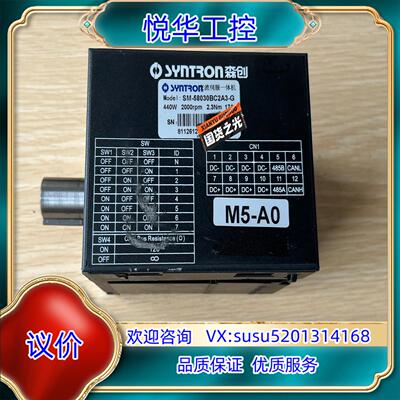 原装和利时服驱动器电机一体机 440W SM-58030BC2议