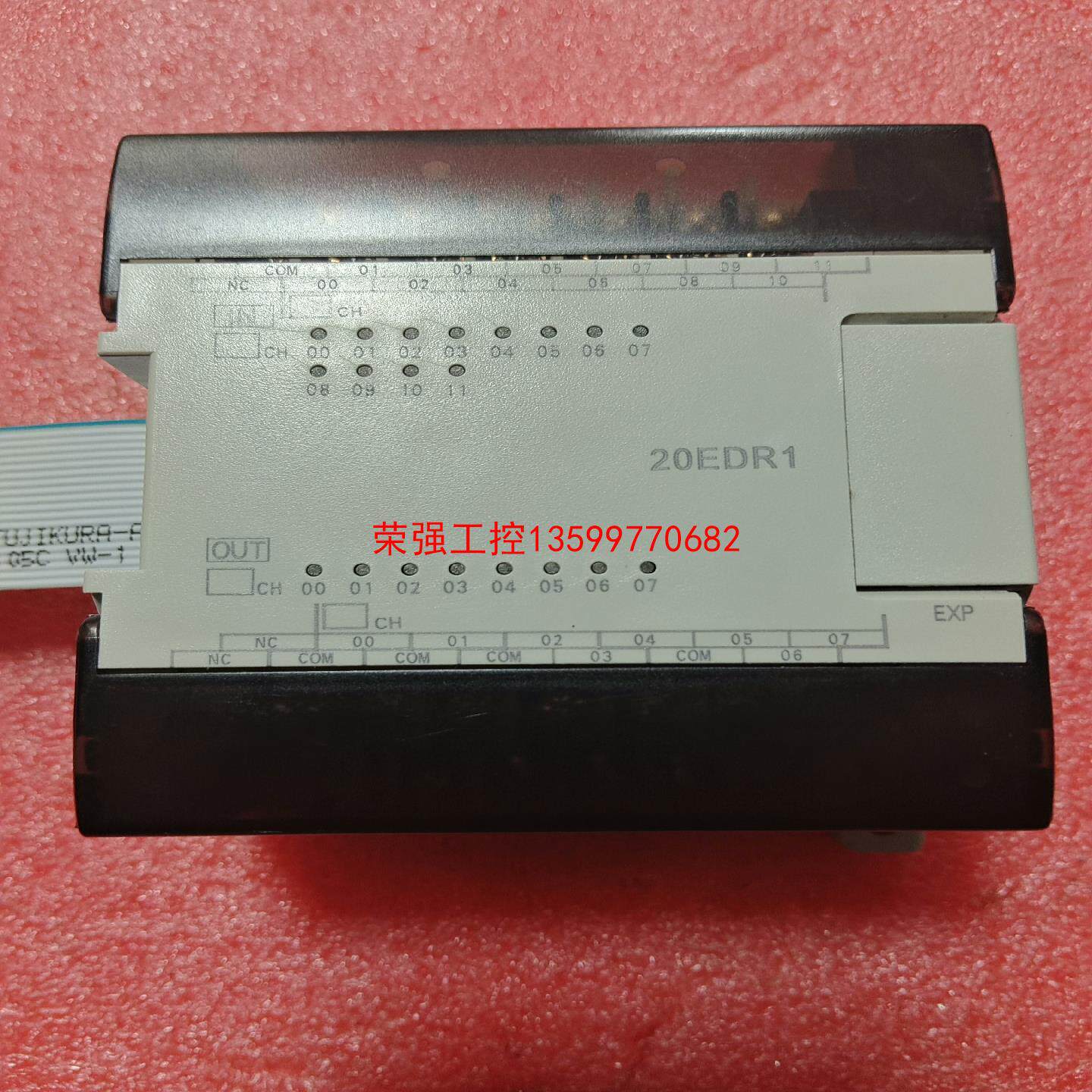 【荣强工控】欧姆龙模块处理，CPM1A-20EDR1，成色如图，