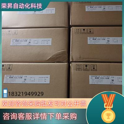 全新原装A6 MSMF102L1GBM/MSMF102L