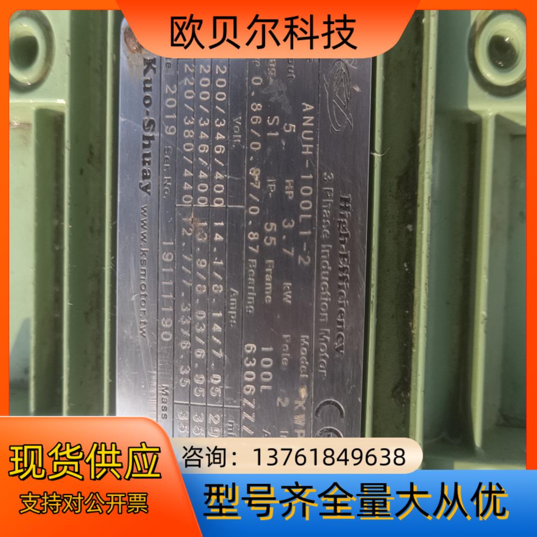 台湾协磁ASSOMA磁力泵3.7！AMX-655FGAC