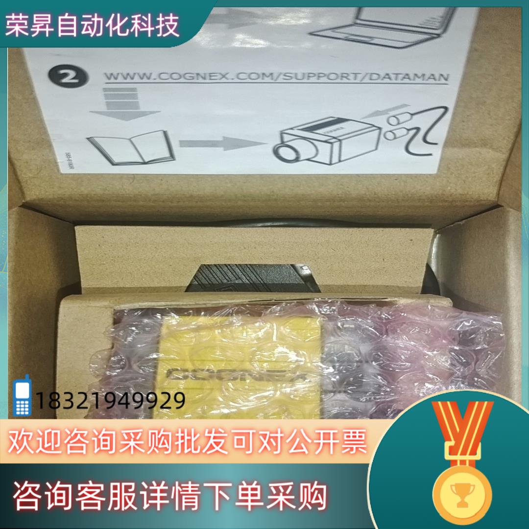 DM100X康耐视读码器