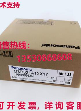 供应原装MSD021A1XX17 伺服驱动器