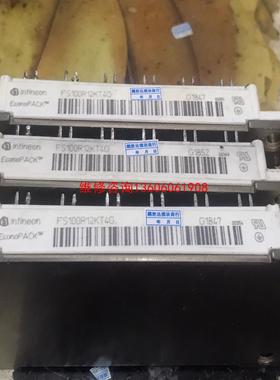 （请询价）FS100R12KT3.FS100R12KE3，FS100R议价