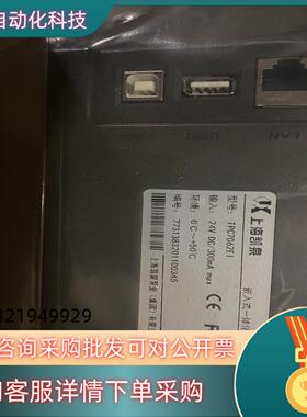 现货昆仑通态TPC7062EI全新原装老款