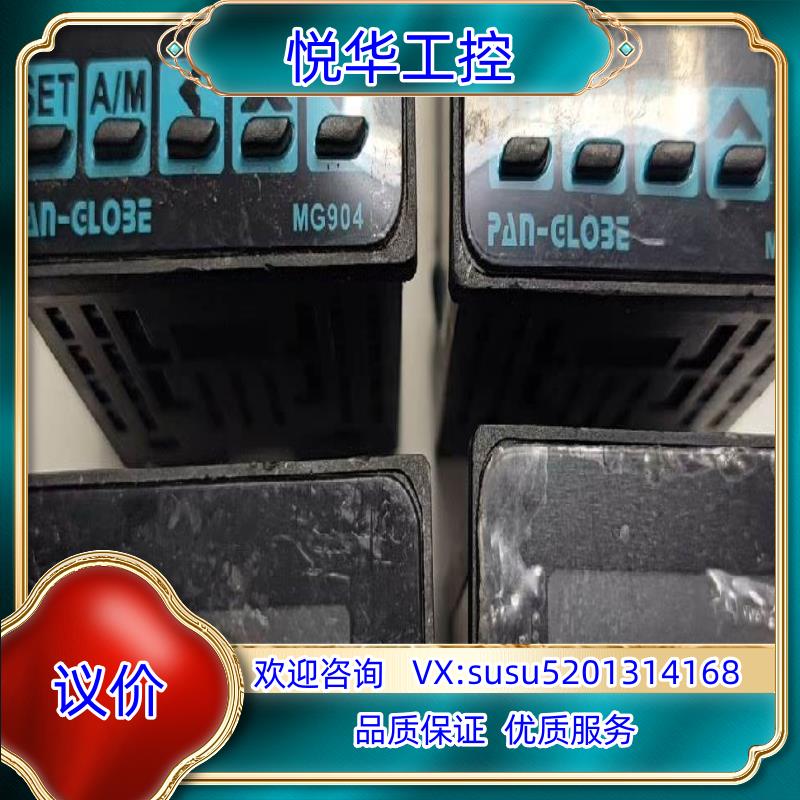 pan-globe温控仪MG904-XZD,支持RS485议