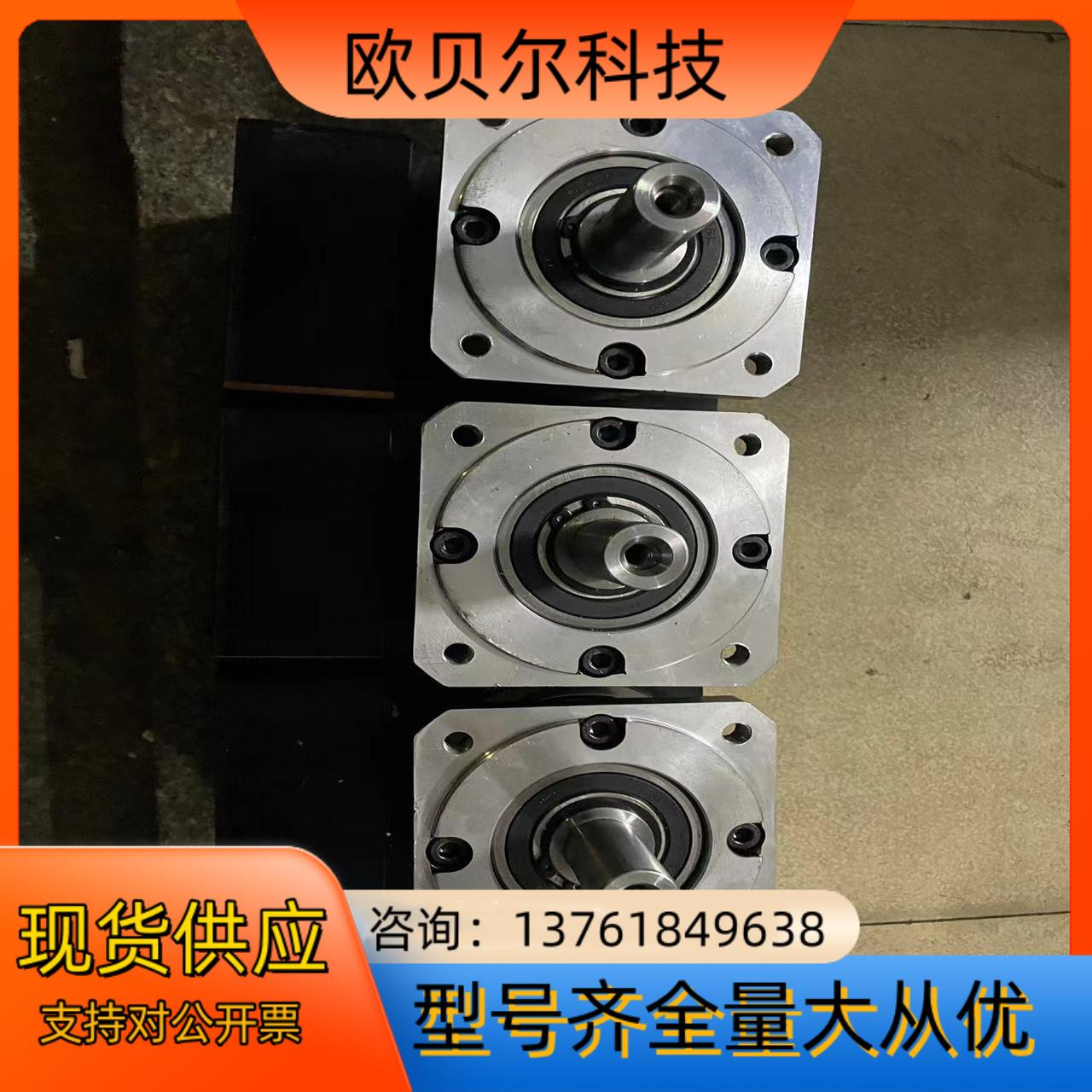 诺宏精凿减速机，型号：HFR120-L1-10-S2-P2，