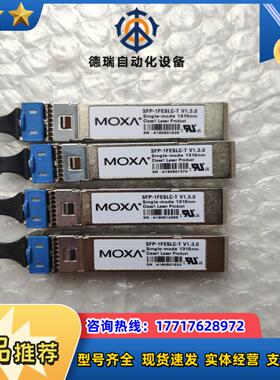 全新摩莎MOXA SFP-1FESLC-T光纤模块议价