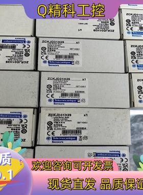 现货特勒美科240430 XUB0BPSNM12  5个预付款