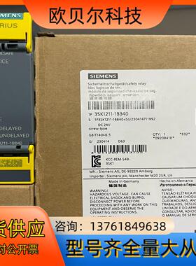 3SK1211-1BB40  SIRIUS 安全开关设备 输