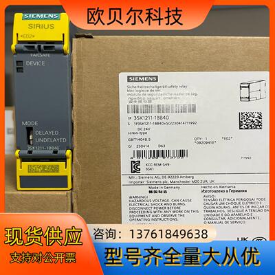 3SK1211-1BB40  SIRIUS 安全开关设备 输