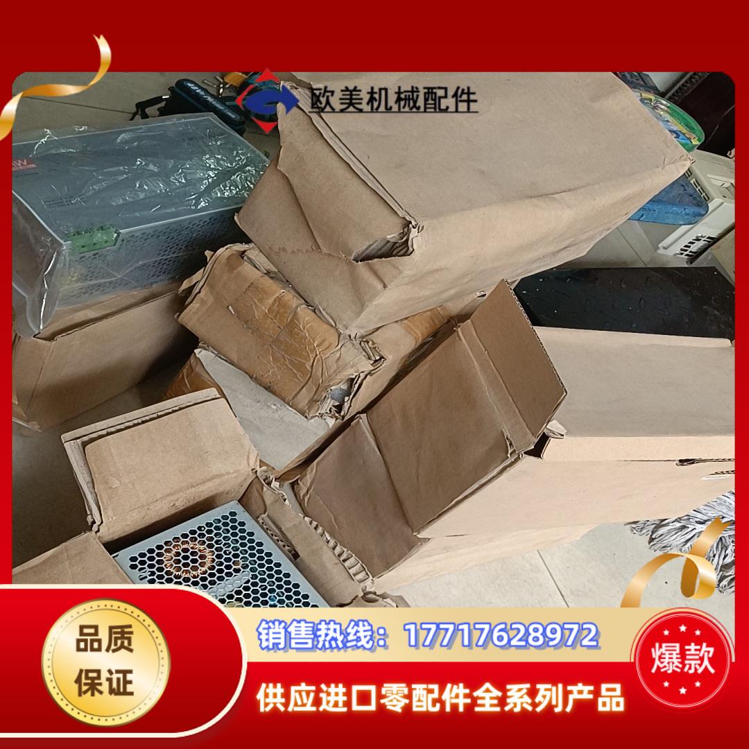 8个新的未使用过的明纬电源DRT-480-24议价