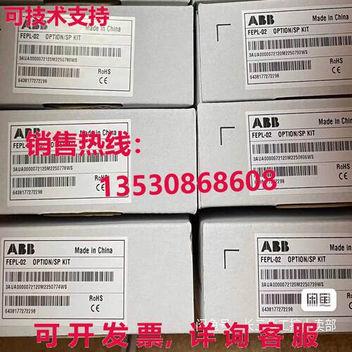 原装供应ABB FEPL-02 通信模块