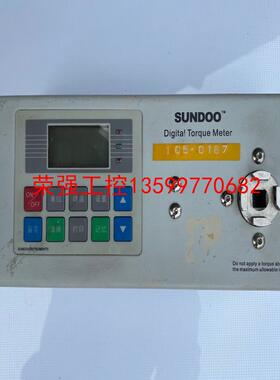 【荣强工控】SUNDOO ST-20