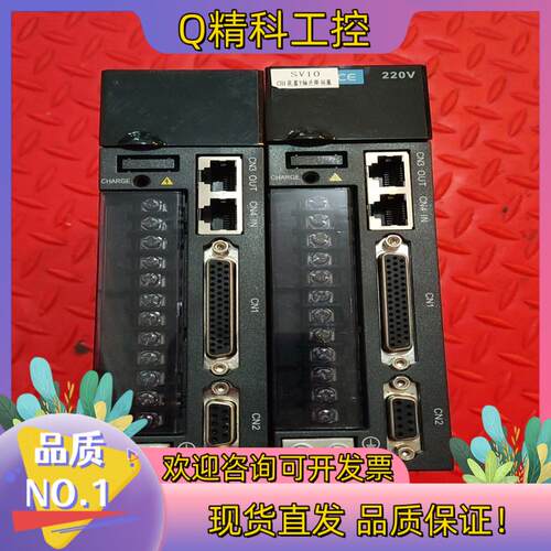 现货汇川伺服驱动 IS620NS5R5I-MC705 两台