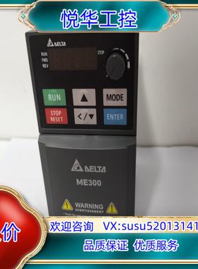 原装台达变频器 VFD2A8ME21ANNAA议价