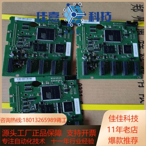 伟肯变频器控制板：761D 1444 02775 AS全新变