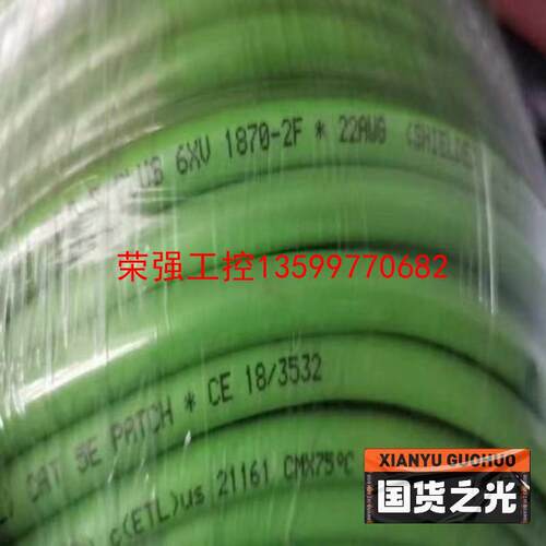 【荣强工控】6XV1830－0EH10工程余货，需要可以联系[包邮][超