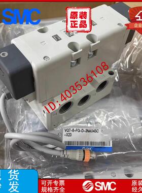 电磁阀 VQ7-6-FG-D-3ZRA03SC-X23 销售议价