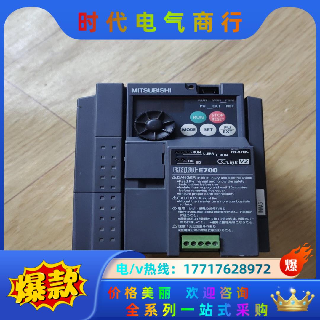 三菱变频器fr-e720-1.5k  1.5kw  220v议价