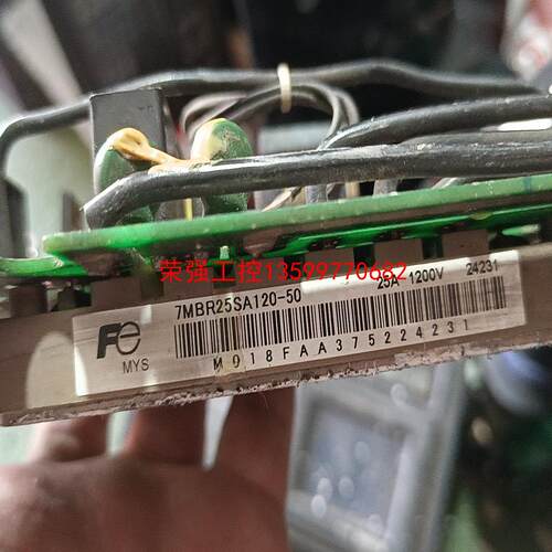 【荣强工控】变频器模块7MBR25SA120-50，25A，1200V