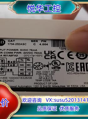 原装全新AB罗克韦尔1734-485ASC，1734-232AS议