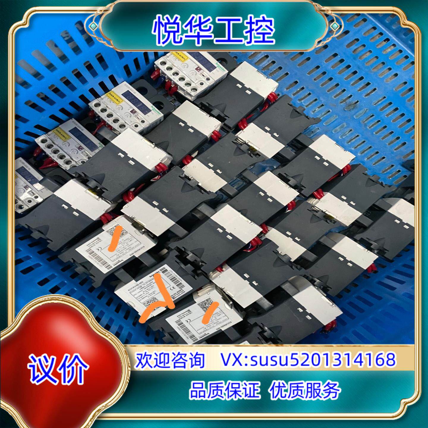 原装电机保护器 EOCRSSD-05S 请商家下单。议